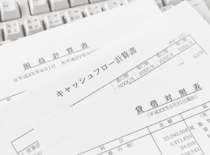 経理業務支援
